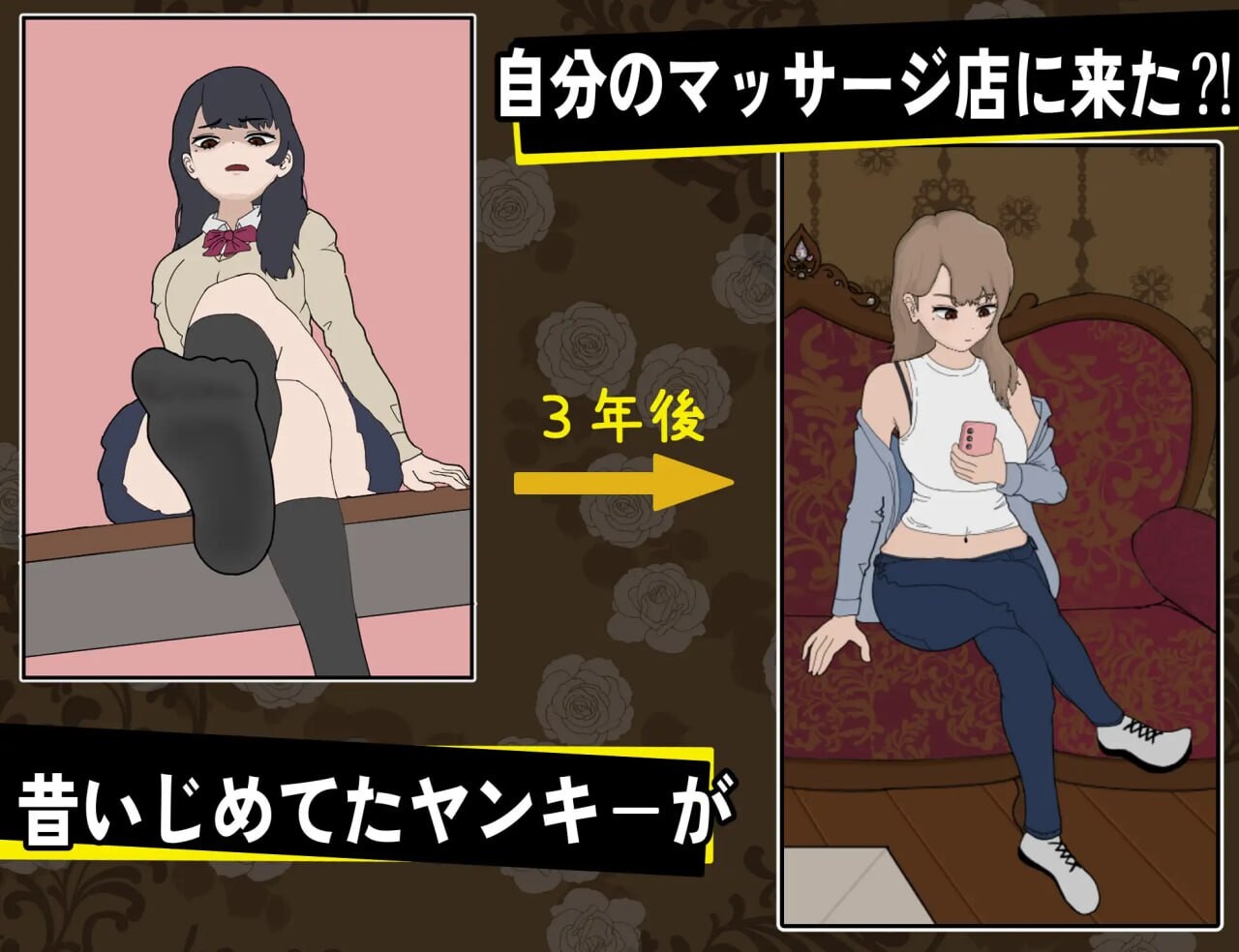 [互动SLG/动态/新作/PC] 昔日女校霸来我的按摩店了 MASSAGE MY EX-BULLY v1.1.8 官方中文 [500M/飞猫转百度]-第6张-游戏-风花雪月-ACG交流分享论坛