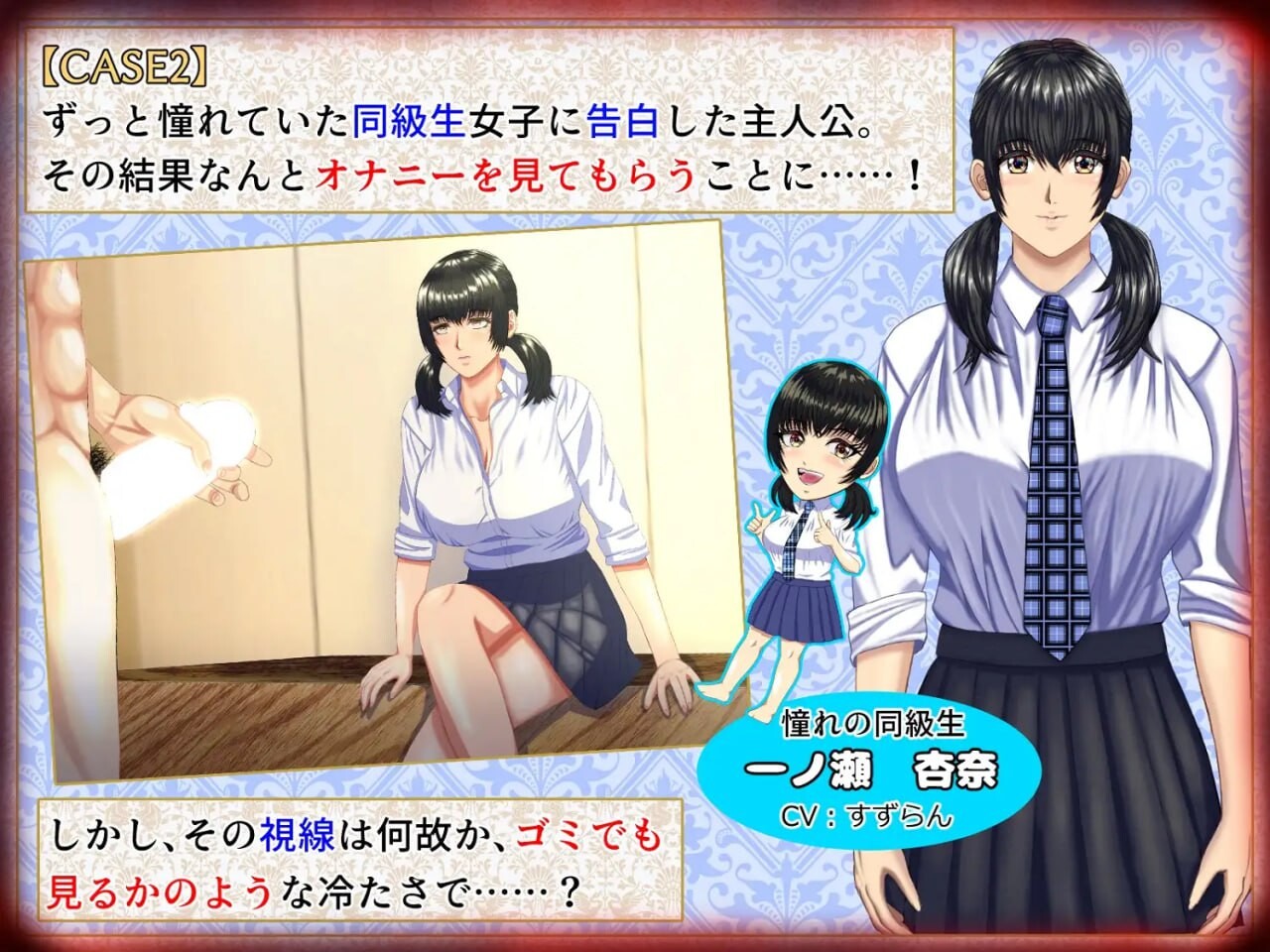 [日式ADV/动态/新作/PC] M男がママや女上司や同級生などの悪女にお仕えすることになるもののかなり虐げられてもM男なので幸せになっちゃうゲーム。v1.0.-第5张-游戏-次元小屋-ACG交流分享论坛
