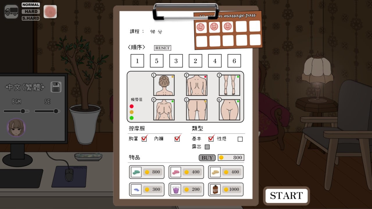 [互动SLG/动态/新作/PC] 昔日女校霸来我的按摩店了 MASSAGE MY EX-BULLY v1.1.8 官方中文 [500M/飞猫转百度]-第8张-游戏-风花雪月-ACG交流分享论坛