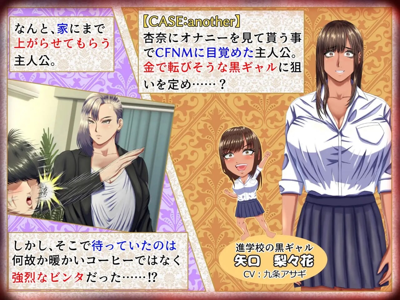 [日式ADV/动态/新作/PC] M男がママや女上司や同級生などの悪女にお仕えすることになるもののかなり虐げられてもM男なので幸せになっちゃうゲーム。v1.0.-第6张-游戏-次元小屋-ACG交流分享论坛