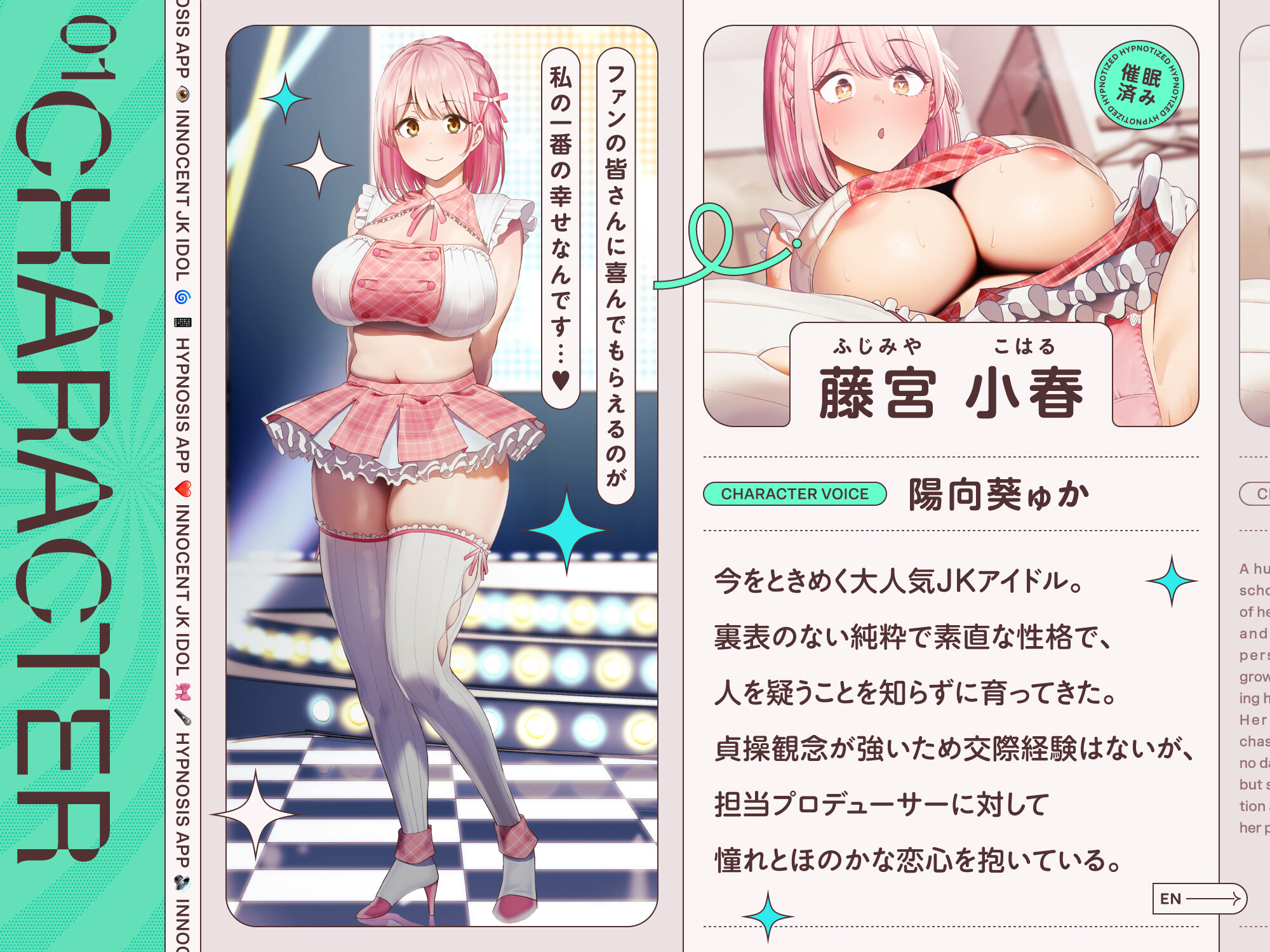 03 角色