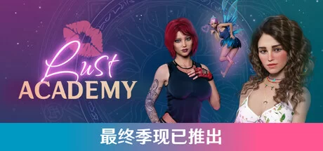 [大作SLG/中文/全系列/步兵]魔法学院-最终季 传奇版+前作+全DLC整合 共4部官方中文步兵版[23G/完结]