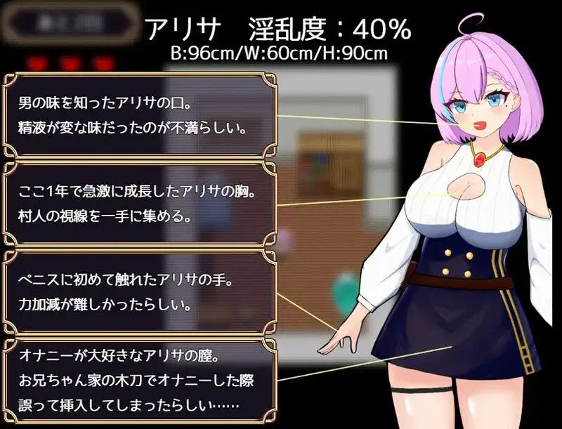 [日式RPG/AI汉化/PC+安卓]亚丽莎的明亮杏生活~为了极品假鸡鸡~（アリサの明るいH生活～極上ディルドのために～）V1.0 内嵌AI汉化[300M]