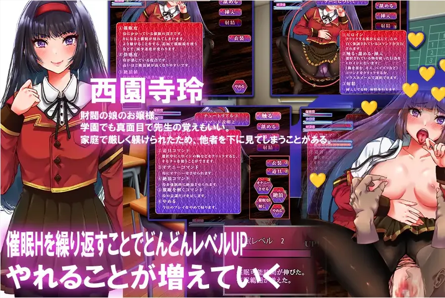 [日式RPG/AI汉化/动态CG]大小姐催眠·成为我玩具的大小姐 お嬢様催眠·俺のオモチャになった令嬢 AI汉化版[600M/全CV]