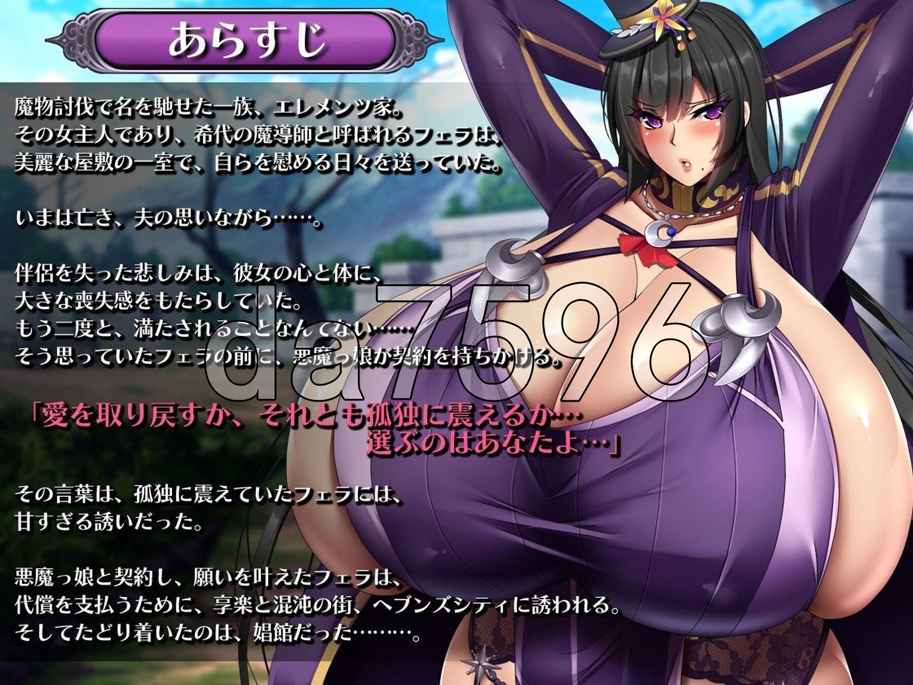 [日式RPG/动态/更新] 菲拉的契约娼馆 フェラの契約娼館 Ver1.2 内置AI汉化版+修图 [1.60G/多空转百度微云]-第20张-游戏-次元小屋-ACG交流分享论坛