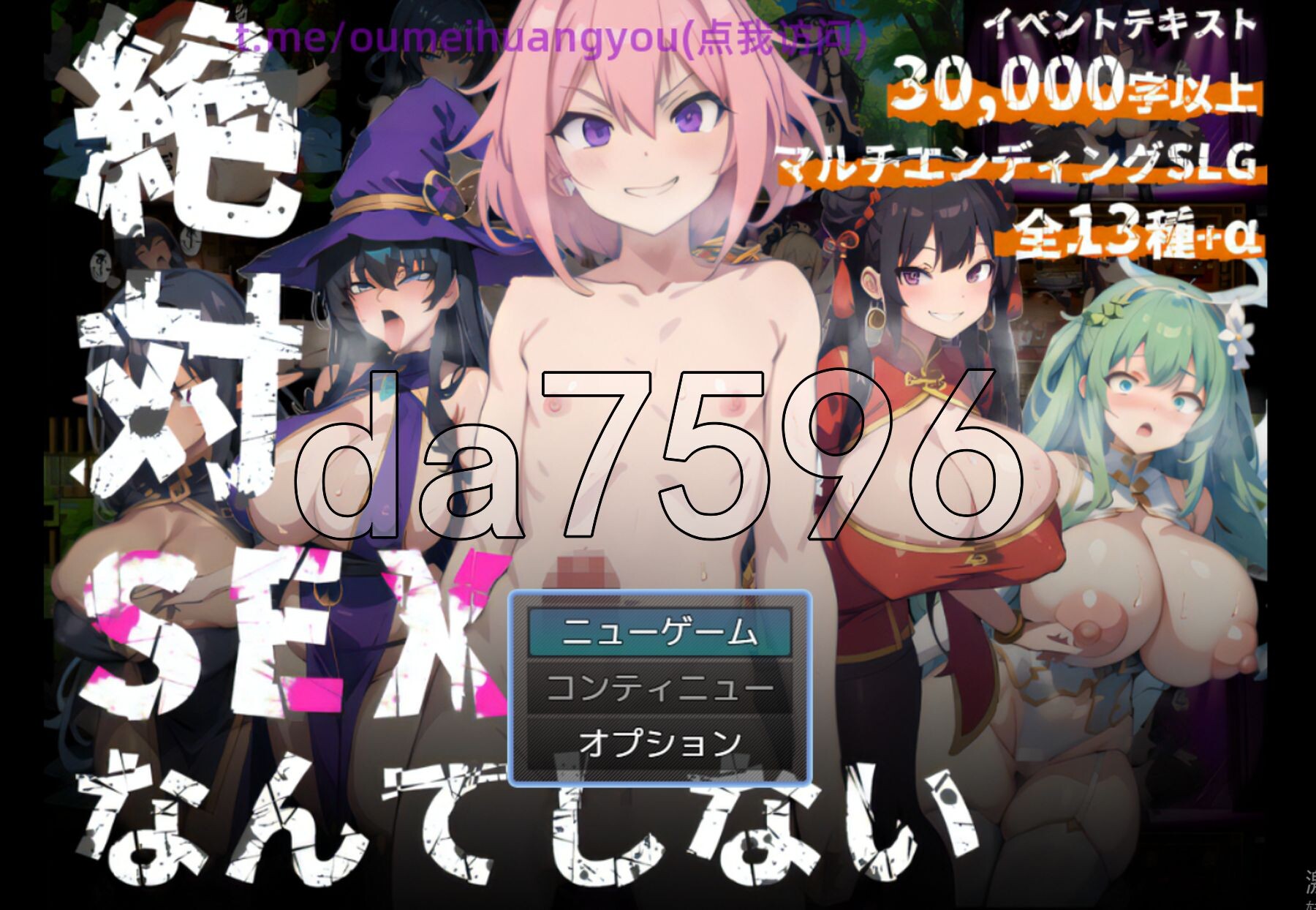 [日式RPG/新作] 绝对不做爱的花心正太 絶対SEXなんてしないヤリチンショタ AI汉化版 [1.10G/多空转百度微云]-第1张-游戏-次元小屋-ACG交流分享论坛
