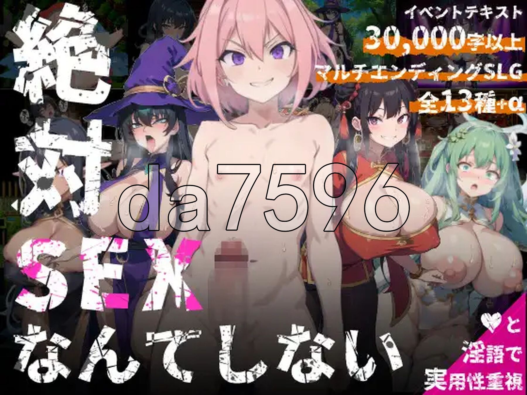 [日式RPG/新作] 绝对不做爱的花心正太 絶対SEXなんてしないヤリチンショタ AI汉化版 [1.10G/多空转百度微云]-第2张-游戏-次元小屋-ACG交流分享论坛