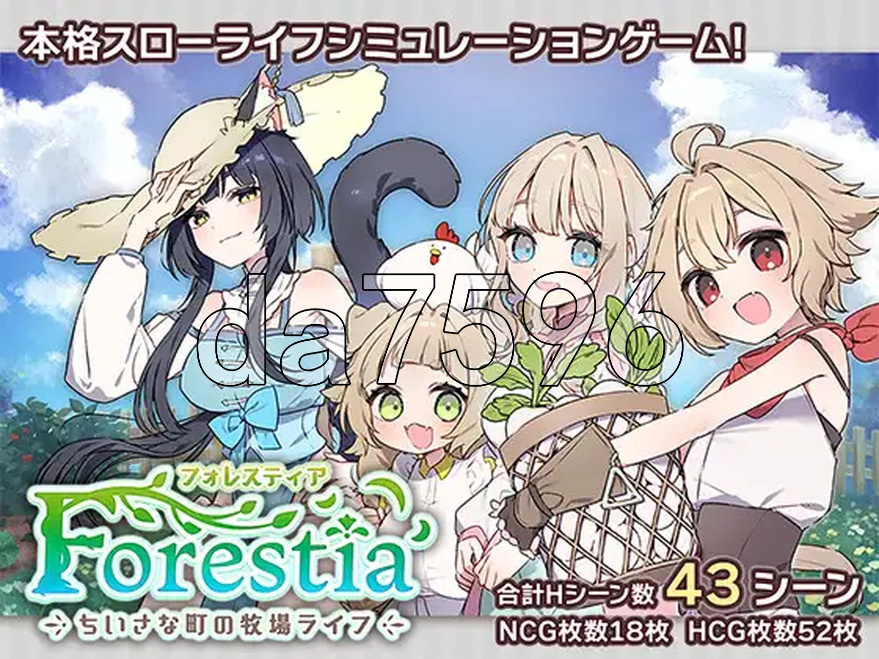 [日式RPG/新作] 森林物语～小小城镇的牧场生活～ フォレスティア～ちいさな町の牧場ライフ～ v0.61 官中版+存档 [760M/多空转百度微云]-第2张-游戏-次元小屋-ACG交流分享论坛