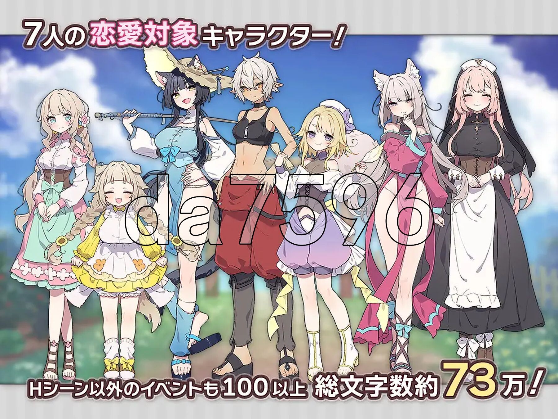 [日式RPG/新作] 森林物语～小小城镇的牧场生活～ フォレスティア～ちいさな町の牧場ライフ～ v0.61 官中版+存档 [760M/多空转百度微云]-第3张-游戏-次元小屋-ACG交流分享论坛