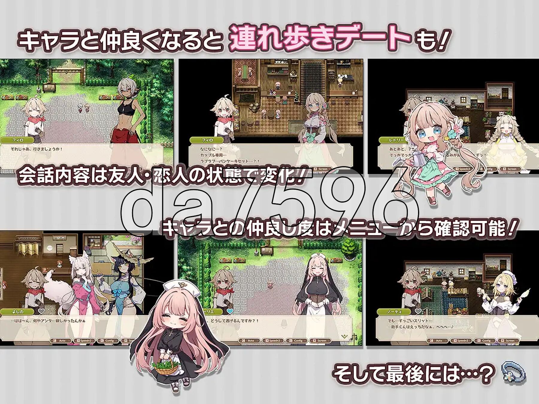 [日式RPG/新作] 森林物语～小小城镇的牧场生活～ フォレスティア～ちいさな町の牧場ライフ～ v0.61 官中版+存档 [760M/多空转百度微云]-第4张-游戏-次元小屋-ACG交流分享论坛