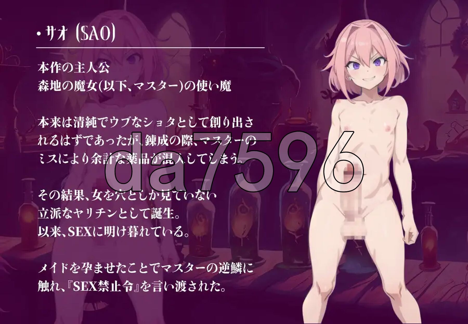 [日式RPG/新作] 绝对不做爱的花心正太 絶対SEXなんてしないヤリチンショタ AI汉化版 [1.10G/多空转百度微云]-第5张-游戏-次元小屋-ACG交流分享论坛