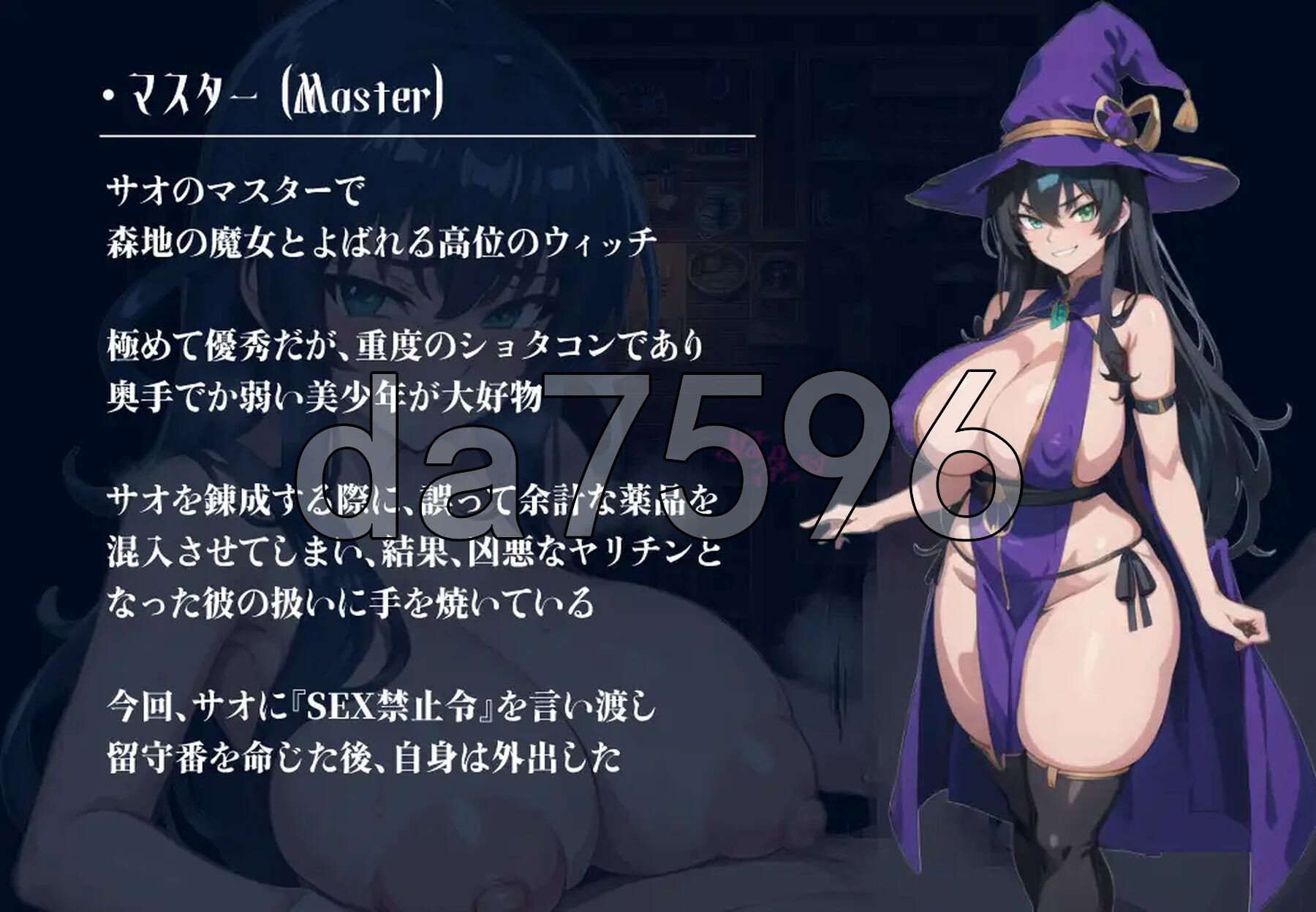 [日式RPG/新作] 绝对不做爱的花心正太 絶対SEXなんてしないヤリチンショタ AI汉化版 [1.10G/多空转百度微云]-第6张-游戏-次元小屋-ACG交流分享论坛