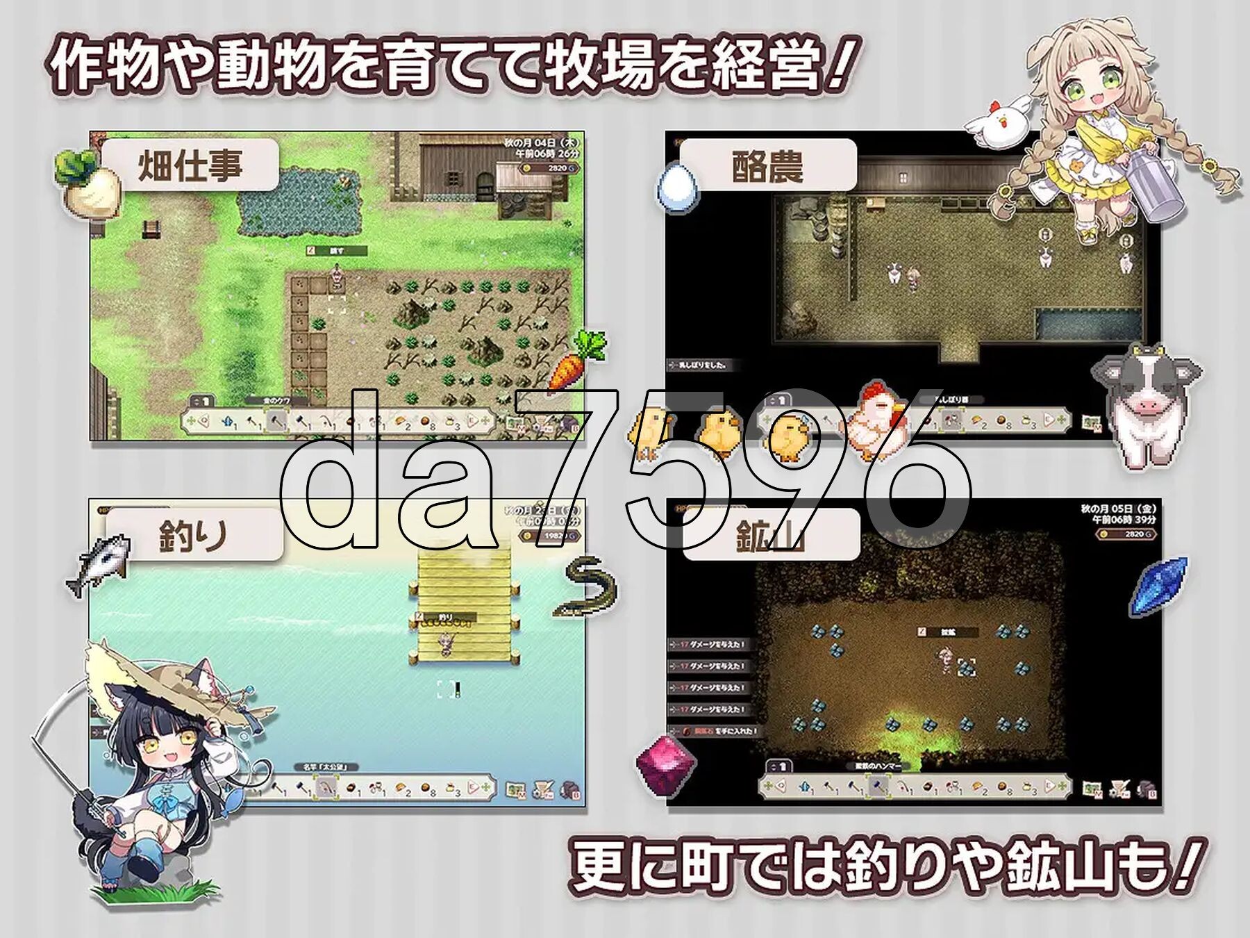 [日式RPG/新作] 森林物语～小小城镇的牧场生活～ フォレスティア～ちいさな町の牧場ライフ～ v0.61 官中版+存档 [760M/多空转百度微云]-第6张-游戏-次元小屋-ACG交流分享论坛