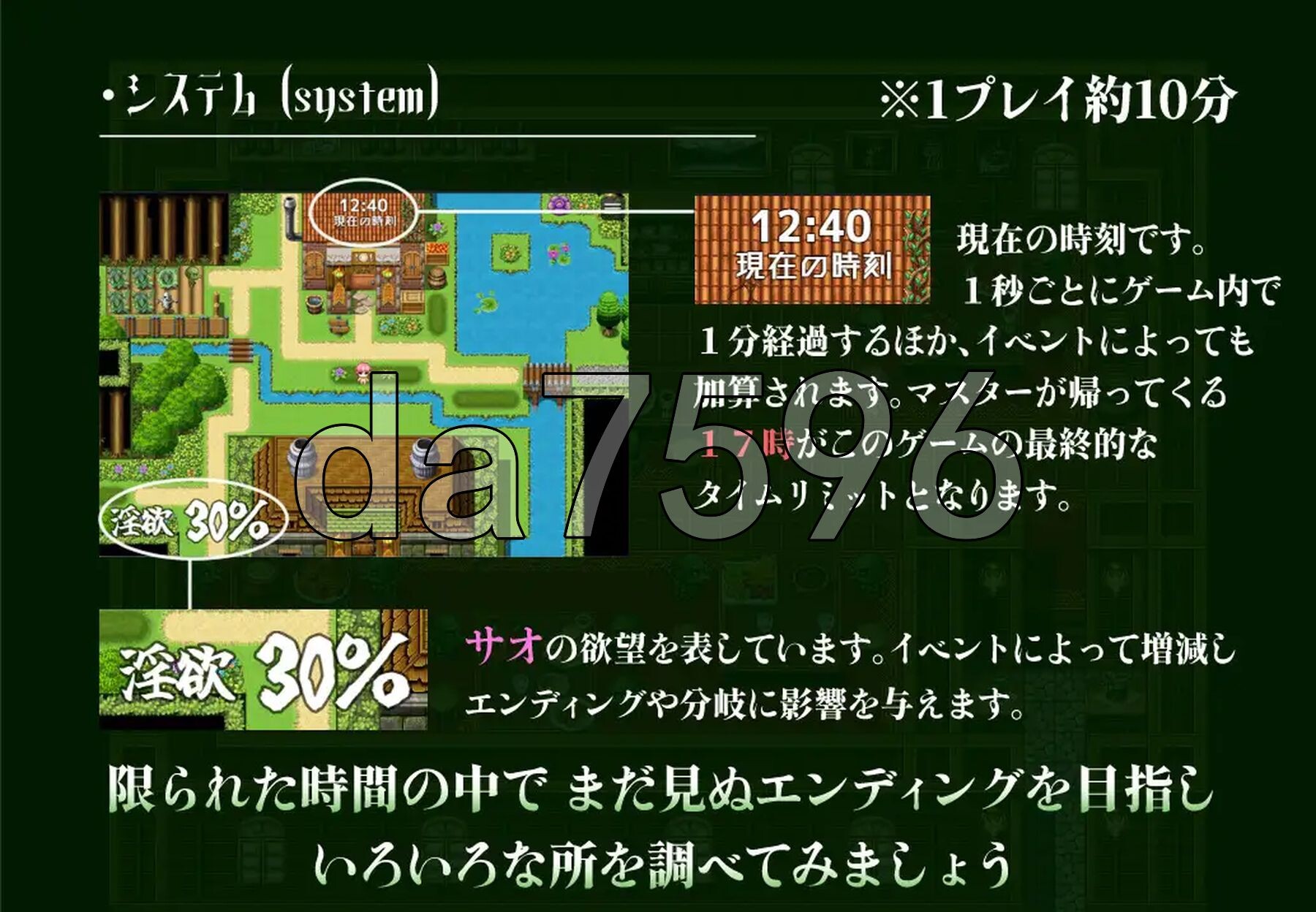 [日式RPG/新作] 绝对不做爱的花心正太 絶対SEXなんてしないヤリチンショタ AI汉化版 [1.10G/多空转百度微云]-第7张-游戏-次元小屋-ACG交流分享论坛