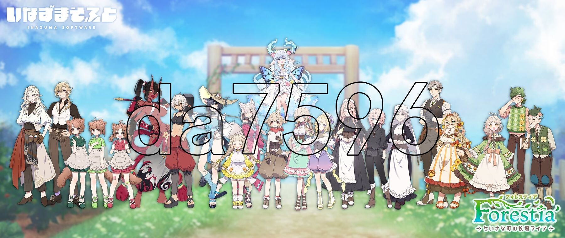 [日式RPG/新作] 森林物语～小小城镇的牧场生活～ フォレスティア～ちいさな町の牧場ライフ～ v0.61 官中版+存档 [760M/多空转百度微云]-第7张-游戏-次元小屋-ACG交流分享论坛