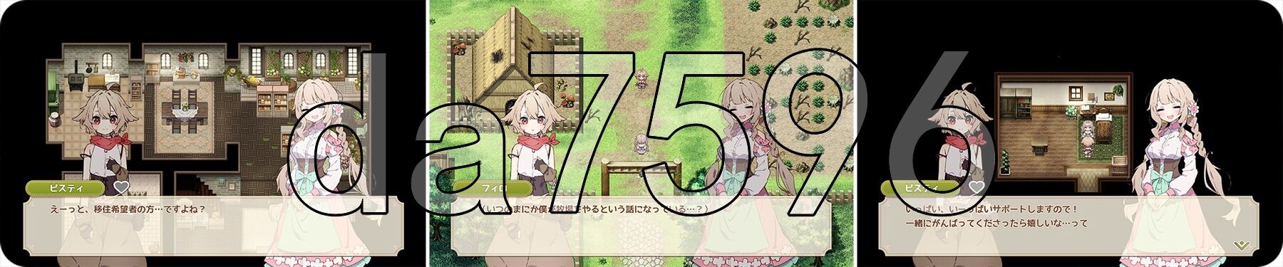 [日式RPG/新作] 森林物语～小小城镇的牧场生活～ フォレスティア～ちいさな町の牧場ライフ～ v0.61 官中版+存档 [760M/多空转百度微云]-第8张-游戏-次元小屋-ACG交流分享论坛