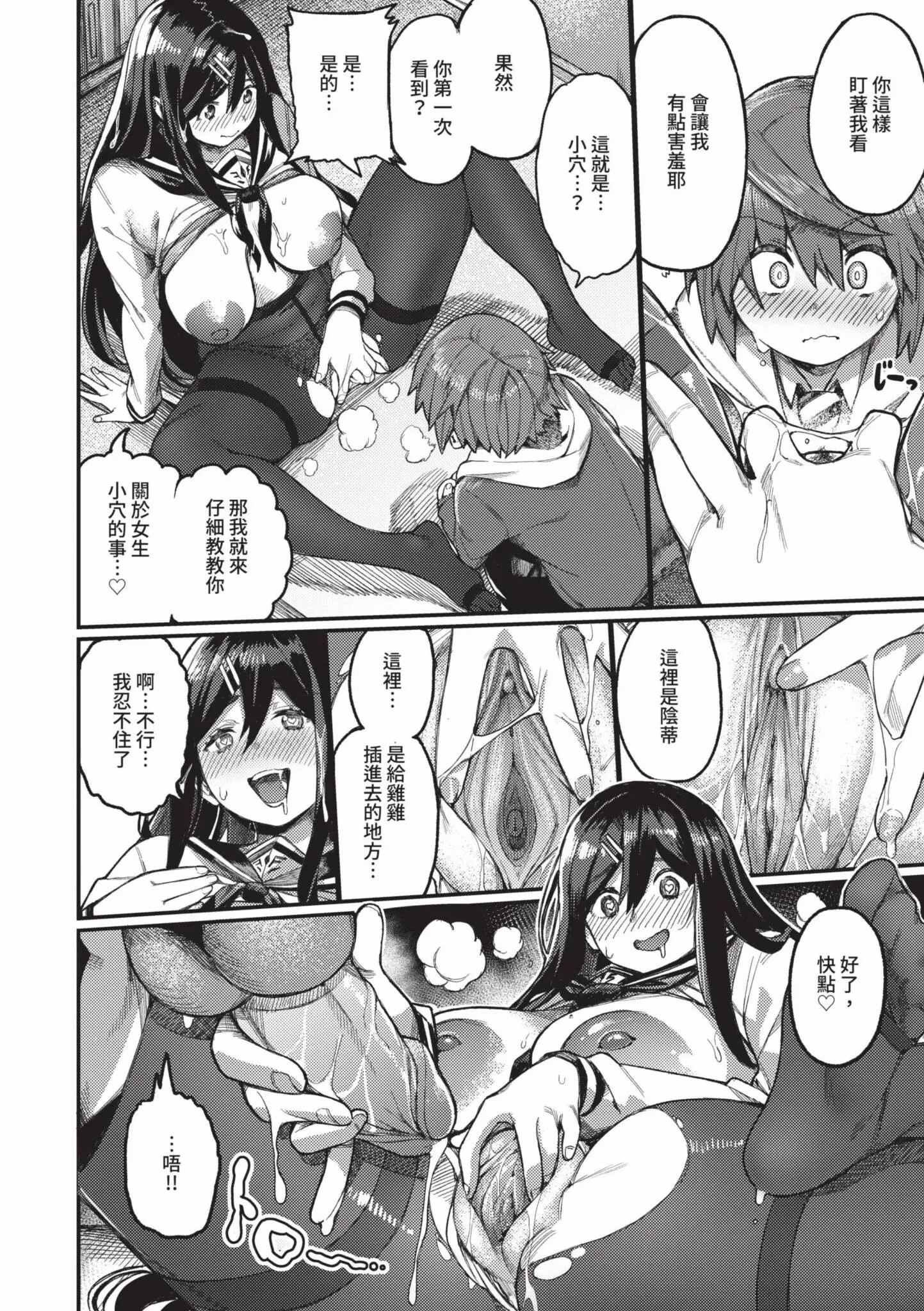 4 (3)