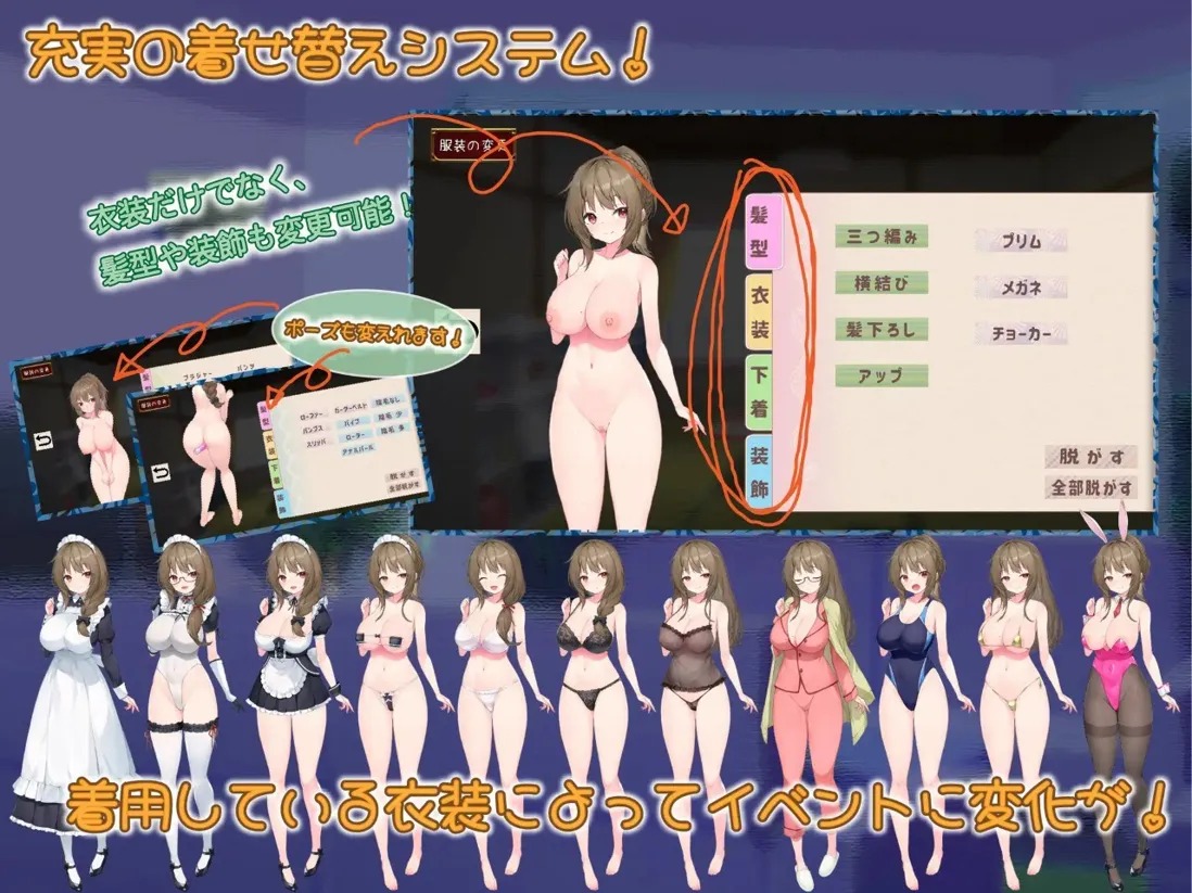 [日系SLG/AI汉化/动态]女仆时光 メイドdays V7 ver230915 Mtool汉化[2.07G/全CV]