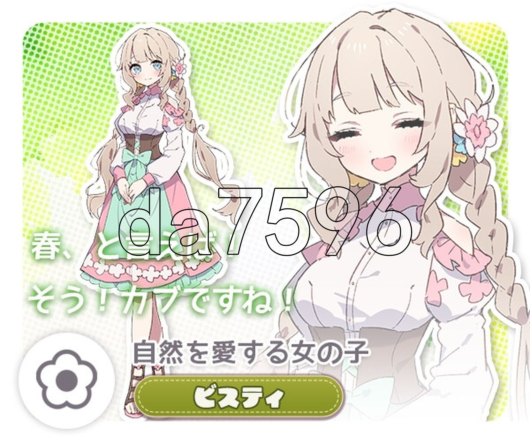 [日式RPG/新作] 森林物语～小小城镇的牧场生活～ フォレスティア～ちいさな町の牧場ライフ～ v0.61 官中版+存档 [760M/多空转百度微云]-第9张-游戏-次元小屋-ACG交流分享论坛
