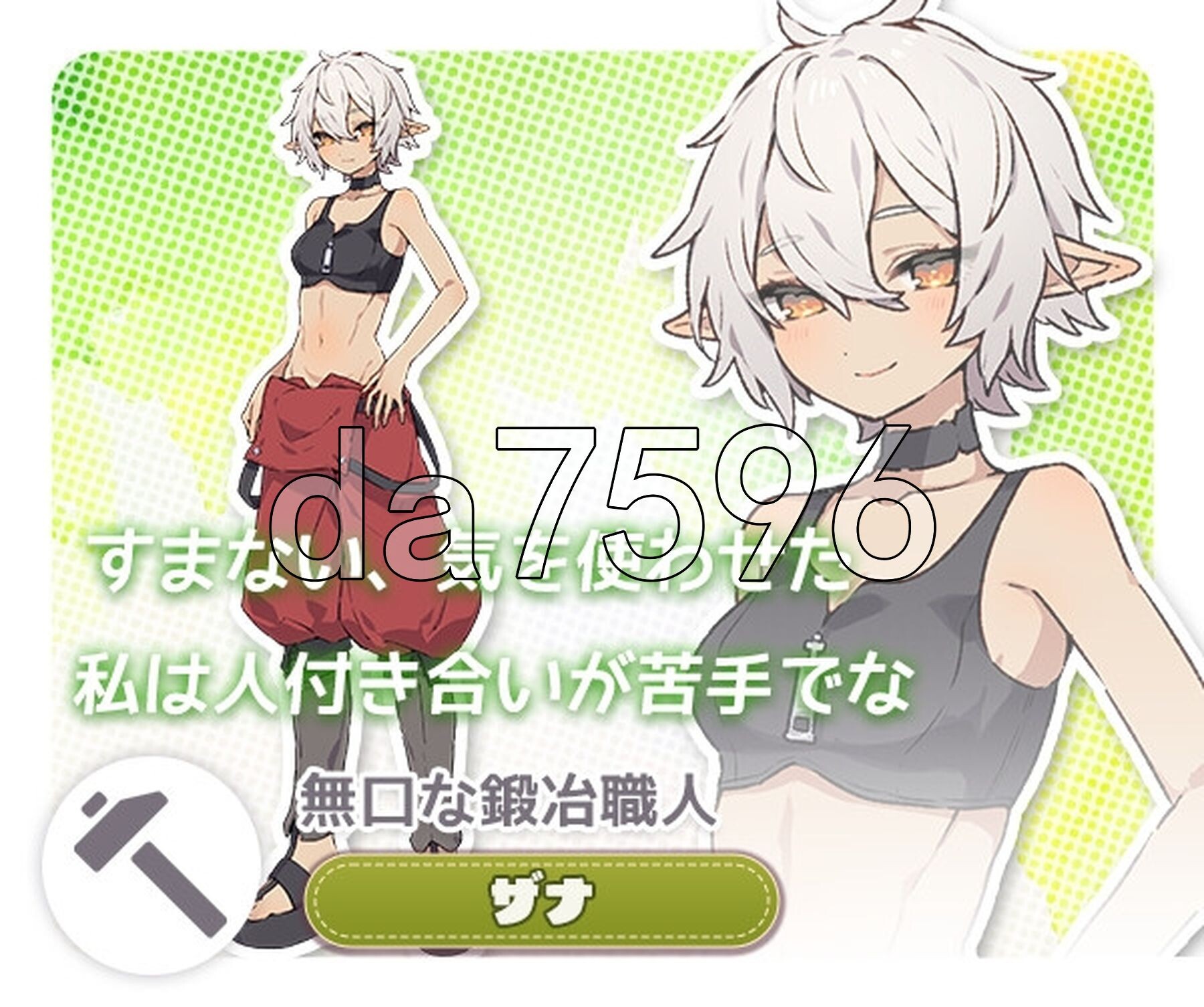 [日式RPG/新作] 森林物语～小小城镇的牧场生活～ フォレスティア～ちいさな町の牧場ライフ～ v0.61 官中版+存档 [760M/多空转百度微云]-第10张-游戏-次元小屋-ACG交流分享论坛