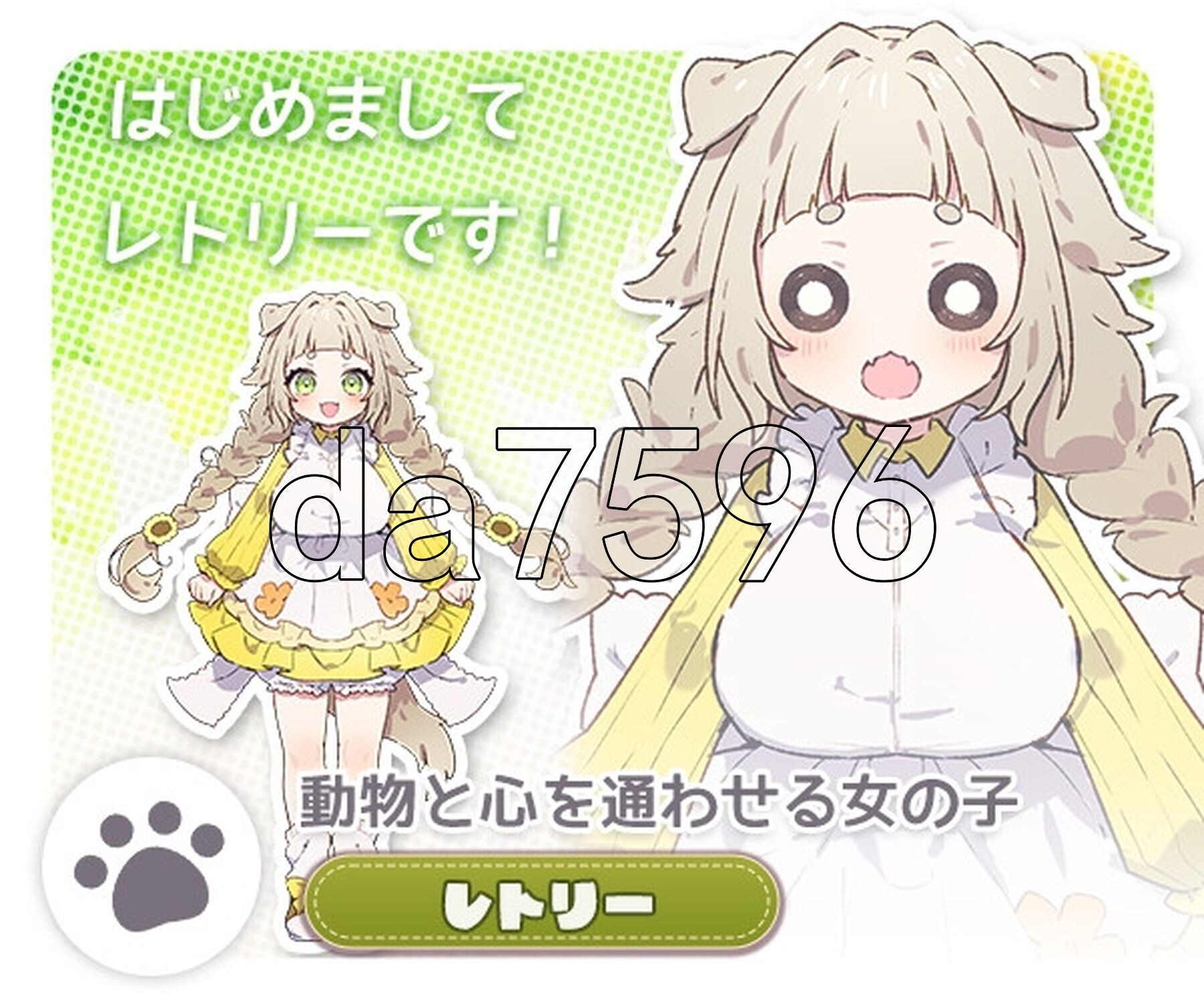 [日式RPG/新作] 森林物语～小小城镇的牧场生活～ フォレスティア～ちいさな町の牧場ライフ～ v0.61 官中版+存档 [760M/多空转百度微云]-第13张-游戏-次元小屋-ACG交流分享论坛