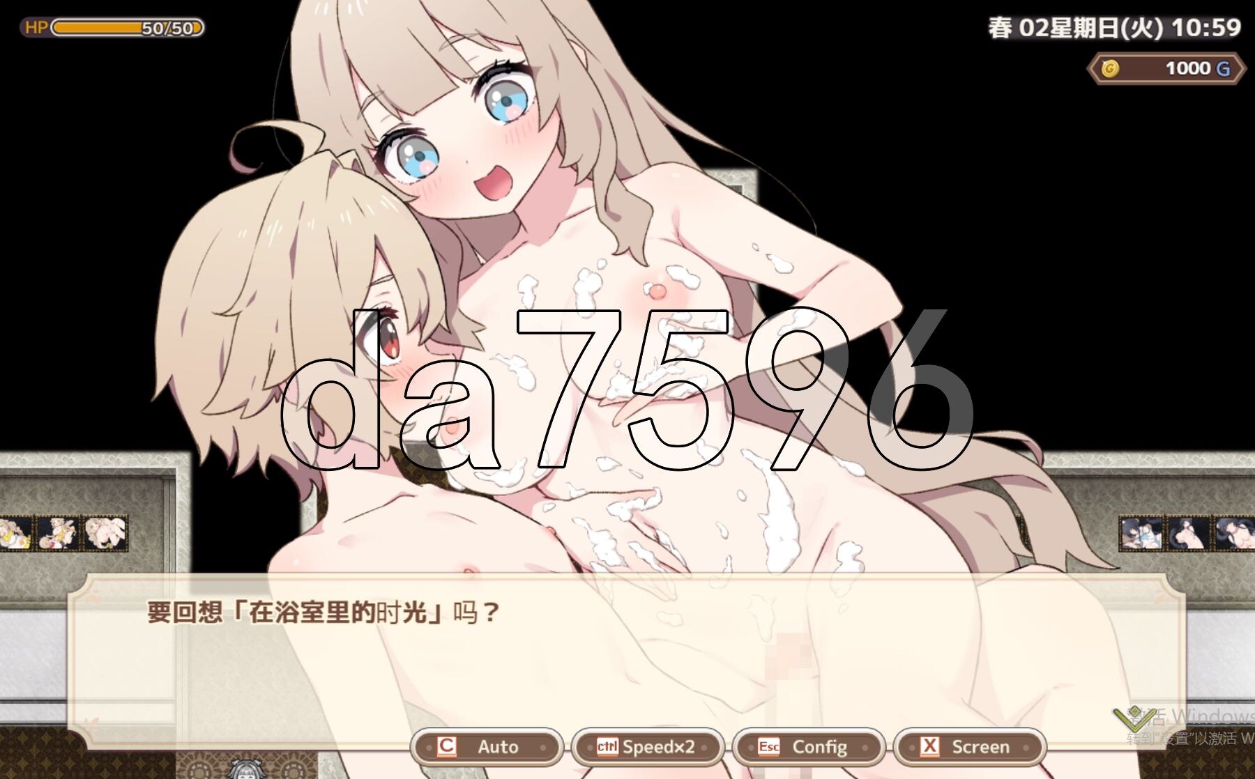 [日式RPG/新作] 森林物语～小小城镇的牧场生活～ フォレスティア～ちいさな町の牧場ライフ～ v0.61 官中版+存档 [760M/多空转百度微云]-第17张-游戏-次元小屋-ACG交流分享论坛