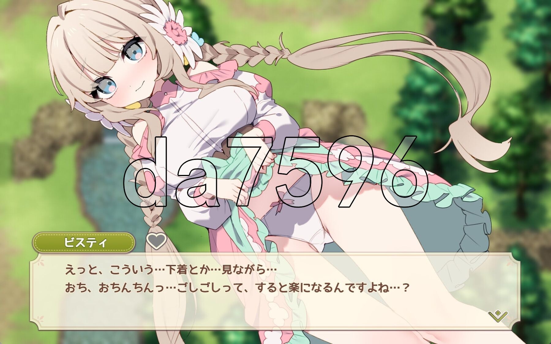 [日式RPG/新作] 森林物语～小小城镇的牧场生活～ フォレスティア～ちいさな町の牧場ライフ～ v0.61 官中版+存档 [760M/多空转百度微云]-第21张-游戏-次元小屋-ACG交流分享论坛