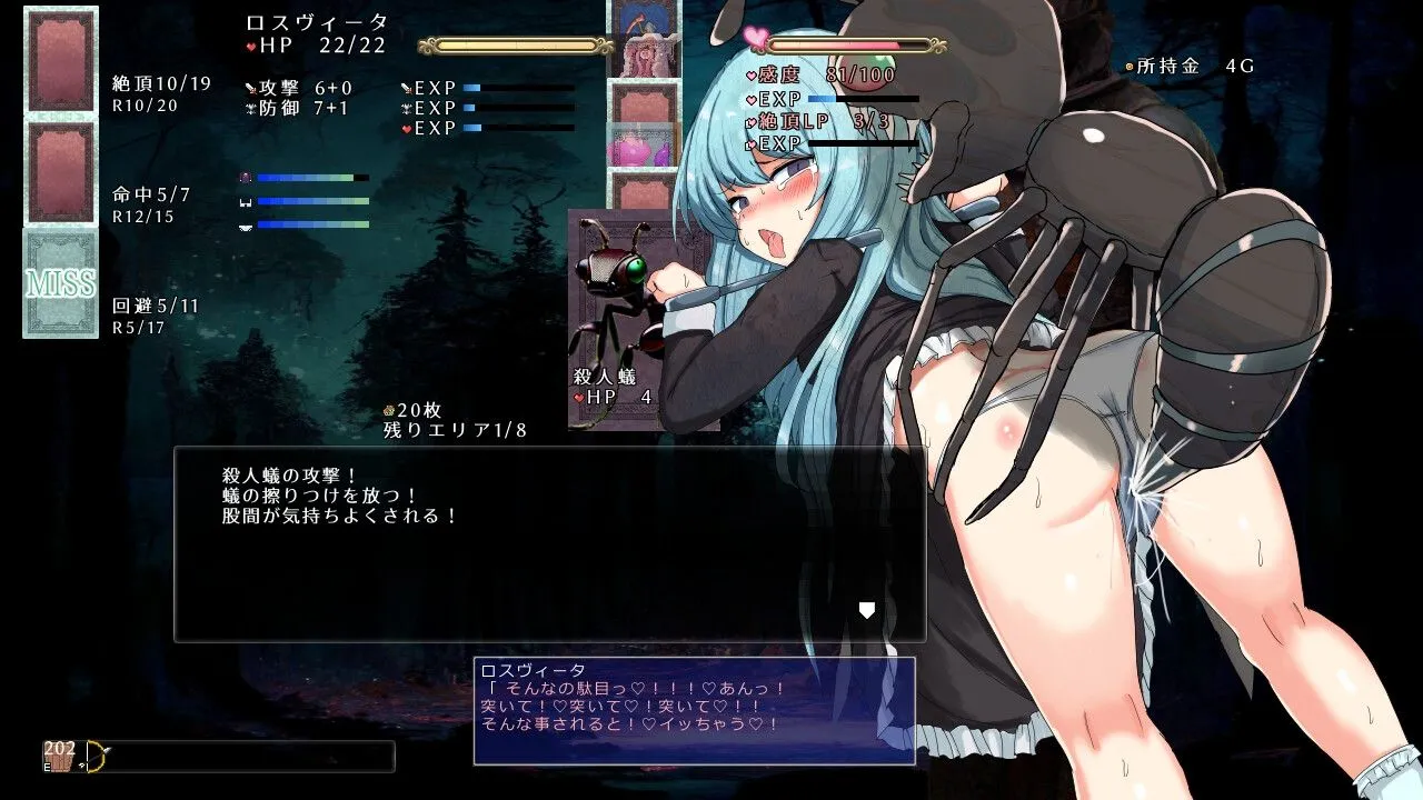 [日式SLG/AI汉化]杏虐少女洛斯维塔 / 杏虐少女ロスヴィータ Ver231117 AI汉化版[1.1G/新作]