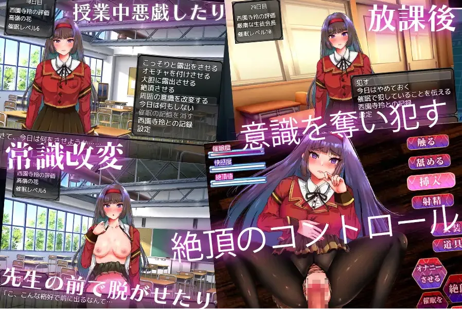 [日式RPG/AI汉化/动态CG]大小姐催眠·成为我玩具的大小姐 お嬢様催眠·俺のオモチャになった令嬢 AI汉化版[600M/全CV]