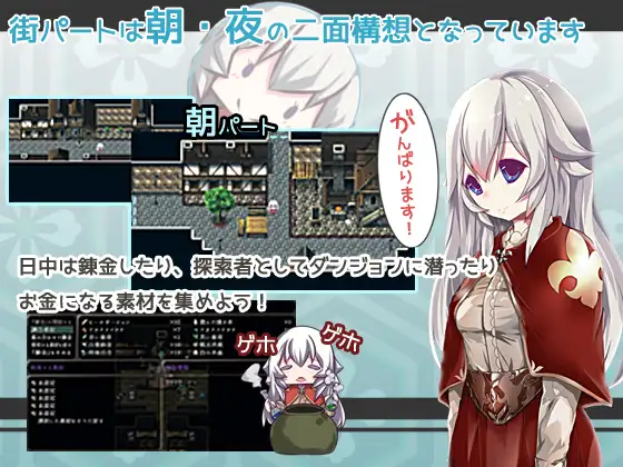 【RPG/精翻汉化/幻想/NTR/多p/触手/异种X/处女】[RJ295577/FANTASY・FACTORY社团]不一样的炼金术士/AlchemistーAnother storyー[Ver1.11]【PC/1.60G】