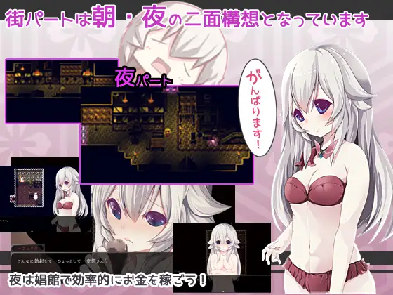 【RPG/精翻汉化/幻想/NTR/多p/触手/异种X/处女】[RJ295577/FANTASY・FACTORY社团]不一样的炼金术士/AlchemistーAnother storyー[Ver1.11]【PC/1.60G】