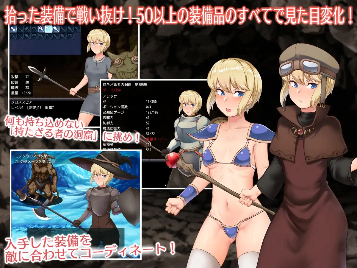 【RPG/机翻+AI文本/触手/制服/幻想/肛交/异种X】[RJ319669/寅乃檻社团]艾丽莎与无主者的洞窟/アリッサと持たざる者の洞窟[Ver1.1]【PC/1.40G】
