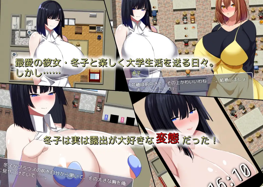 图片[2]-[RPG/NTR/AI汉化]变态女友的淫荡生活/変態カノジョの淫蕩生活[1.30G]-小陌资源库