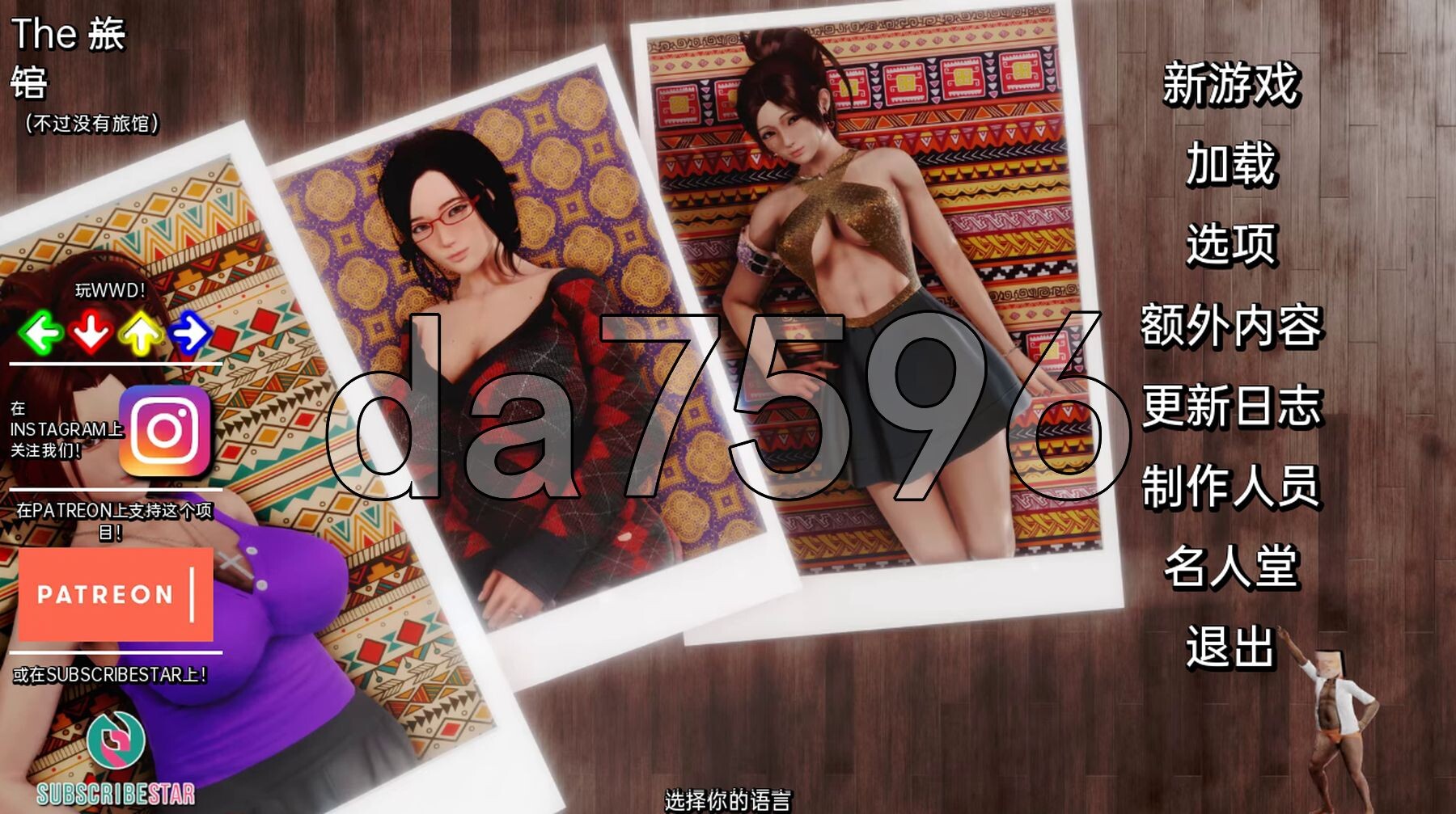 [亚洲风SLG/动态/补档] 客栈 第一章 The Inn Ch.1 v1.01.04 PC+安卓 汉化版 [4.80G/多空转百度微云]-第1张-游戏-次元小屋-ACG交流分享论坛