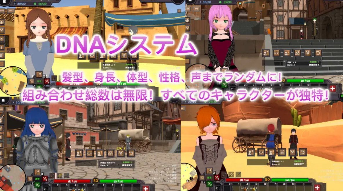 [3D互动/SLG/官中/全动态]沙漠王国与奴隶猎手 砂漠王国と奴隸狩り Ve1.10 官方中文版[3.34G]