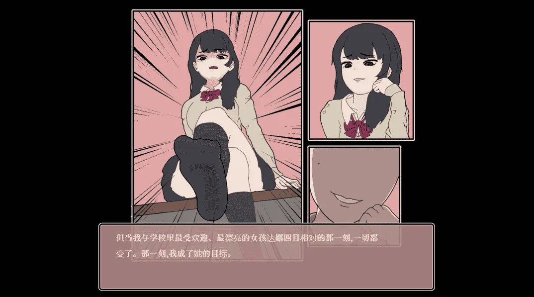 [SLG/官中/步兵]昔日女校霸来我的按摩店了 Ver1.1.8 官方中文步兵版[1.16G]