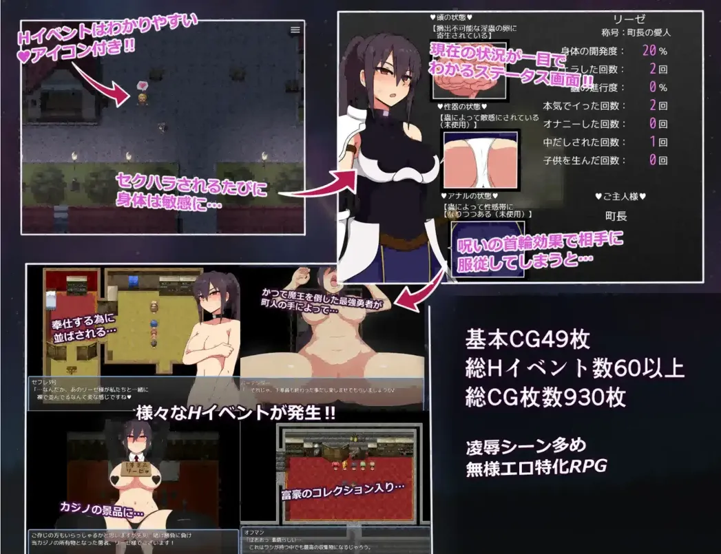 [日系RPG/AI汉化/恶堕]莉泽与试炼之街 リーゼと試練の街 Ver2.02 Mtool汉化版[1.66G]