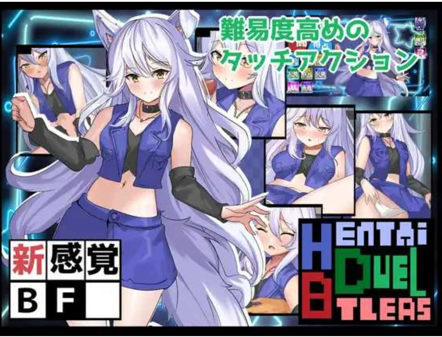 [互动SLG/汉化/动态]妖狐色色对战 Hentai Duel Battlers Ver1.2 AI汉化版[1.28G/新作]