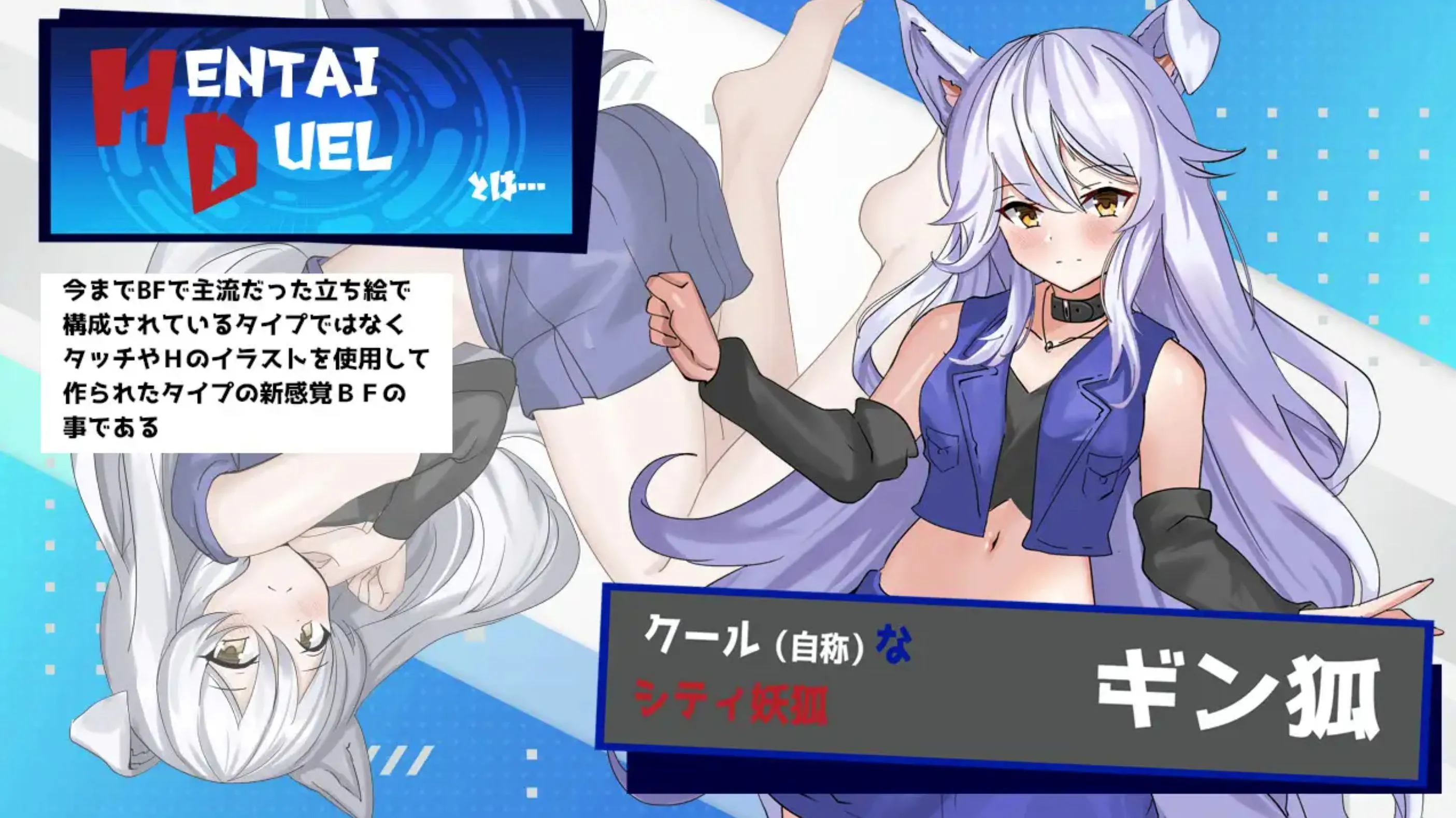 [互动SLG/汉化/动态]妖狐色色对战 Hentai Duel Battlers Ver1.2 AI汉化版[1.28G/新作]