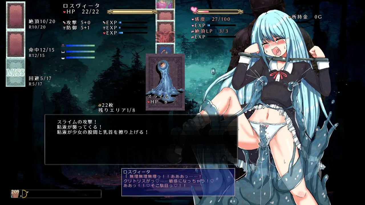 [日式SLG/AI汉化]杏虐少女洛斯维塔 / 杏虐少女ロスヴィータ Ver231117 AI汉化版[1.1G/新作]