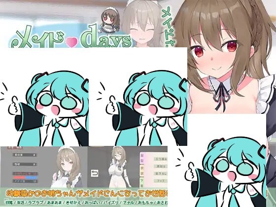 【SLG/PC/1.4GB度盘】女仆时光 メイドdays v7 v230915 AI汉化版