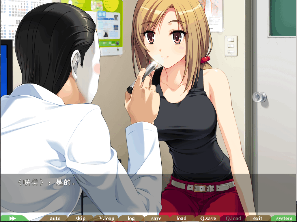 图片[3]-[拔作ADV/AI汉化]麻呂の患者はガテン系[1+2+3部+CG包][6.8G]-小陌资源库
