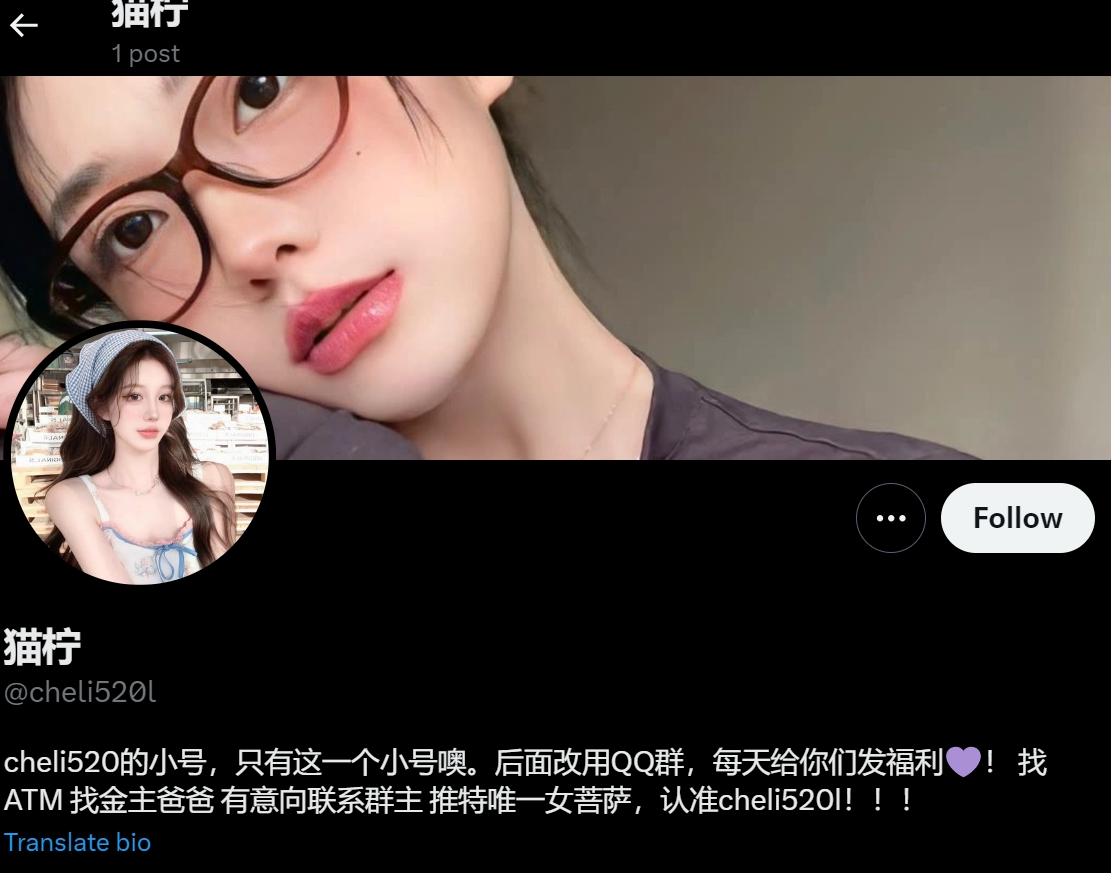 屏幕截图 2024 08 26 220305 1 post Bz5wZ18394