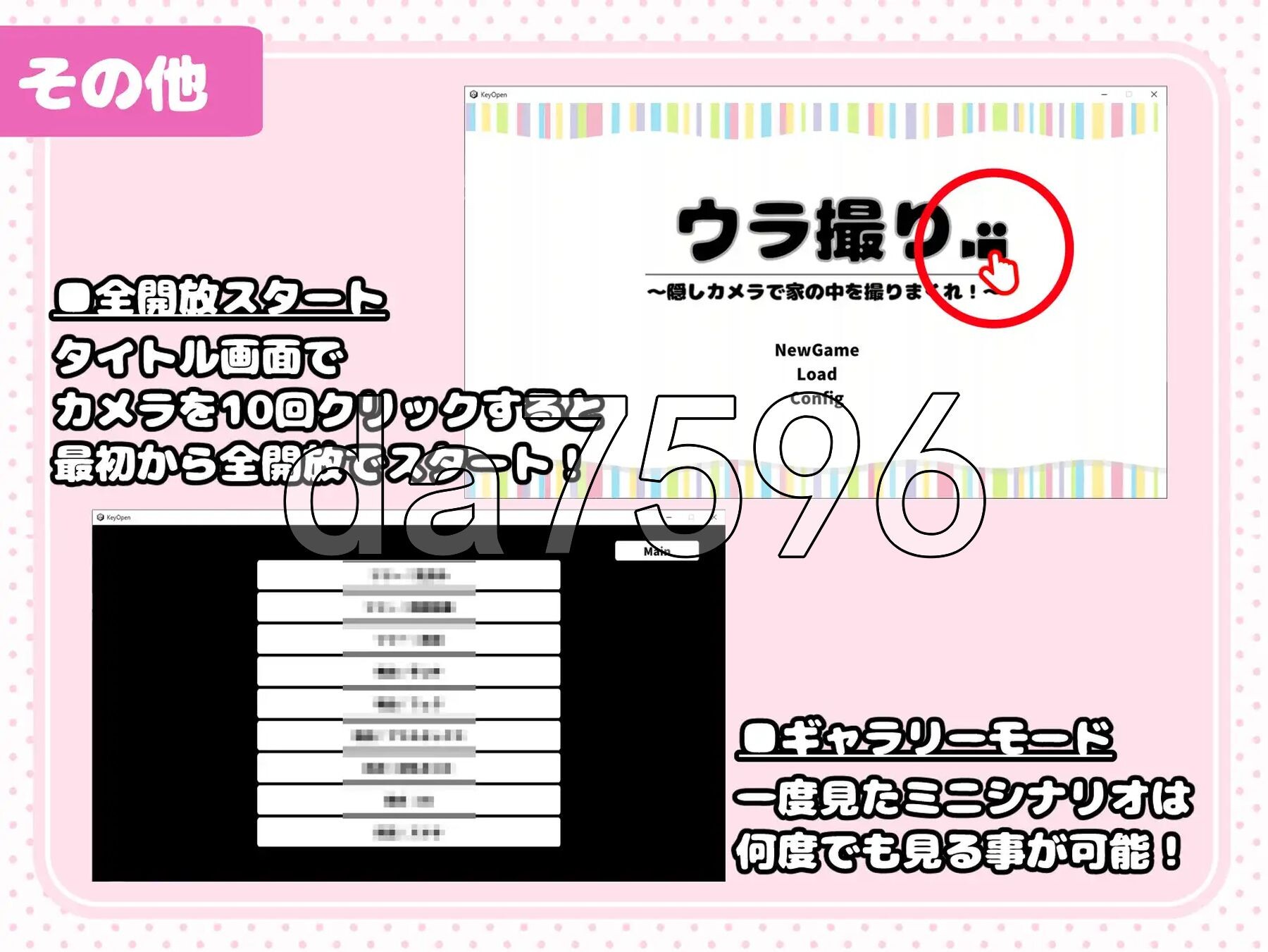 [日式SLG/新汉化] 隐藏偷拍 ウラ撮り～隠しカメラで家の中を撮りまくれ! Ver1.30 AI汉化版 [1.80G/多空转百度微云]-第11张-游戏-次元小屋-ACG交流分享论坛