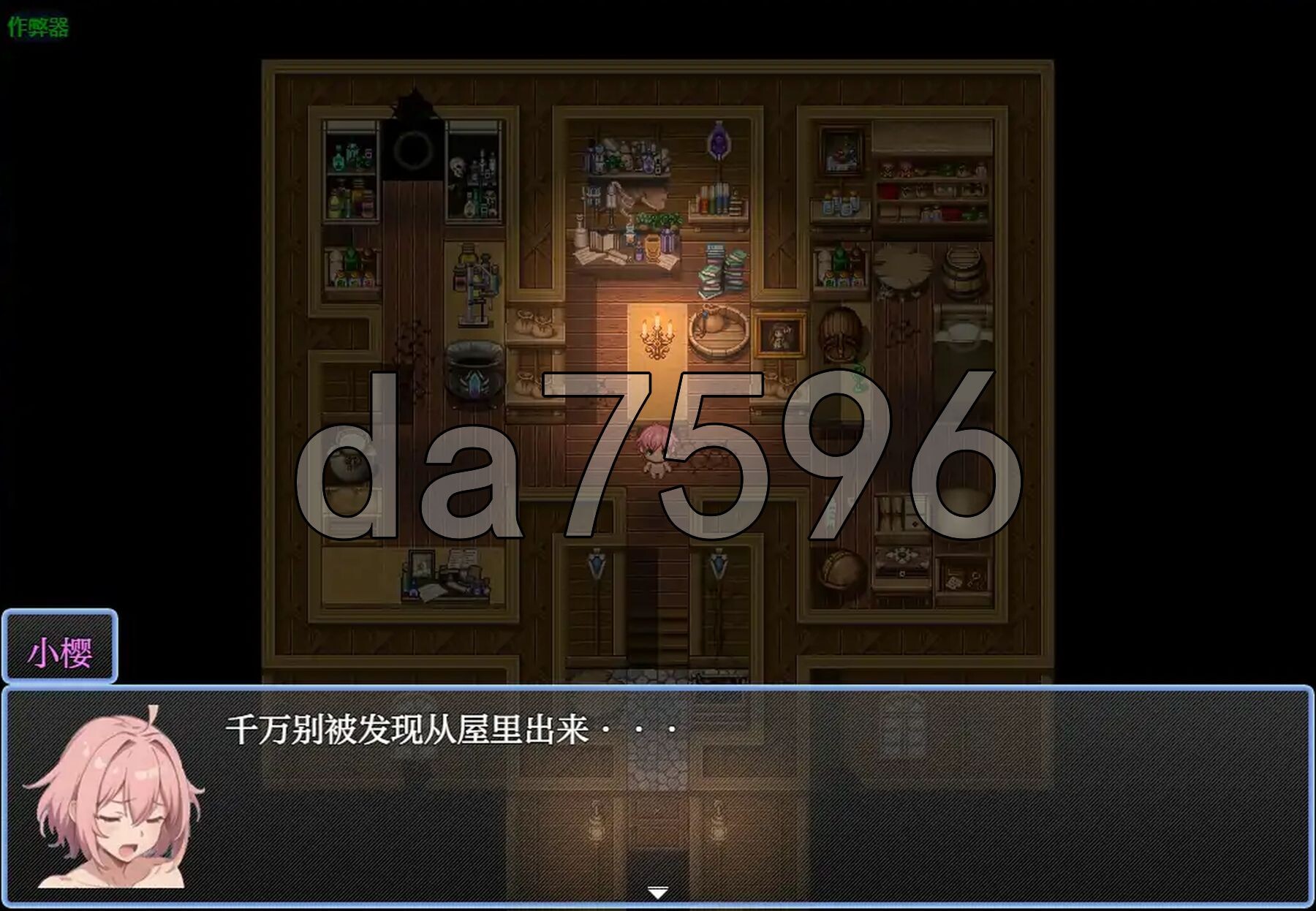 [日式RPG/新汉化] 绝对不做爱的花心正太 絶対SEXなんてしないヤリチンショタ PC+安卓 内嵌AI汉化版+作弊码 [670M/多空转百度微云]-第2张-游戏-次元小屋-ACG交流分享论坛