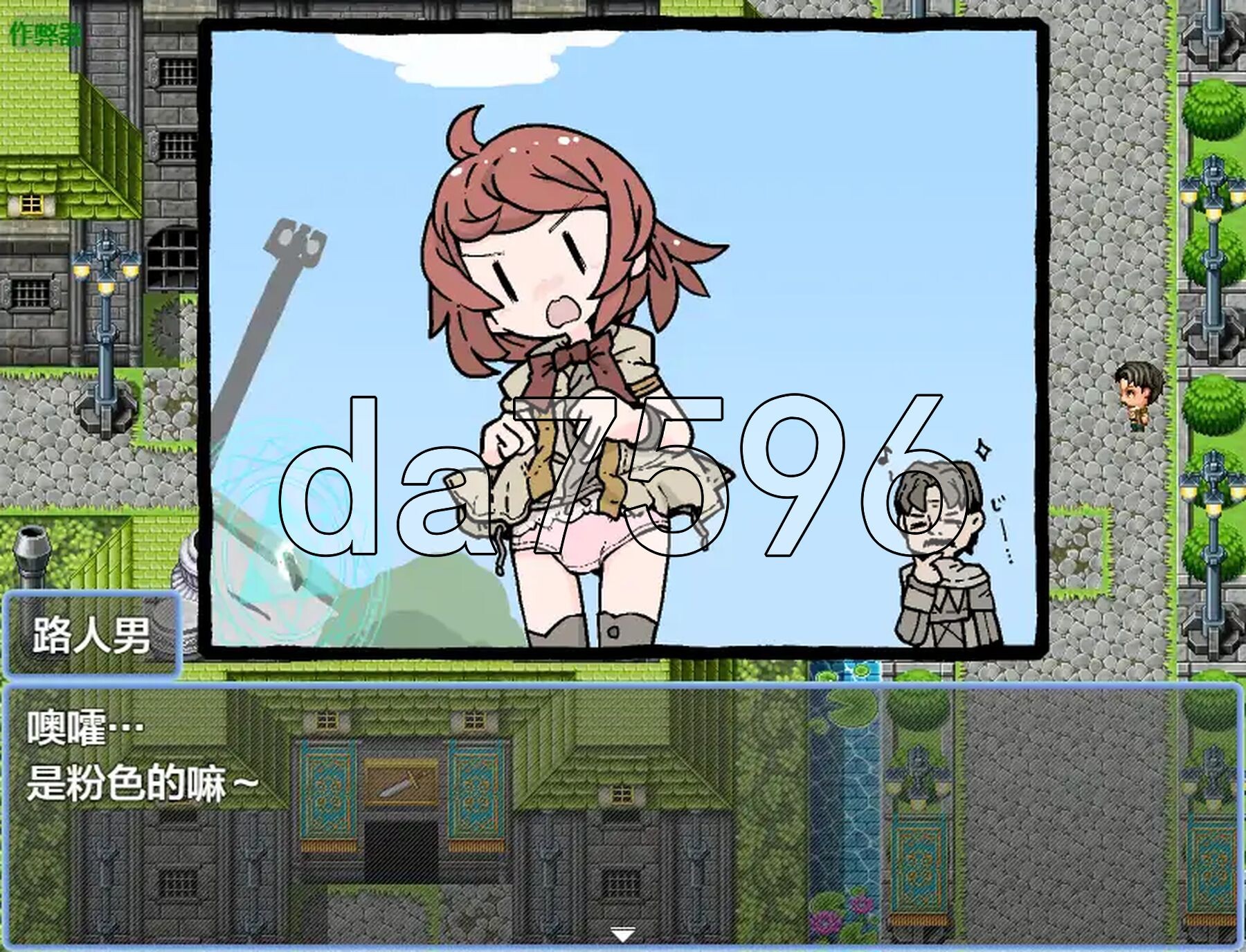 [日式RPG/新汉化] 钓衣服吧！让整个城镇陷入赤裸的冒险 服を釣り上げろ！町中を裸に変える冒険 PC+安卓 内嵌AI汉化版+作弊码 [900M/多空转百度微云-第11张-游戏-次元小屋-ACG交流分享论坛