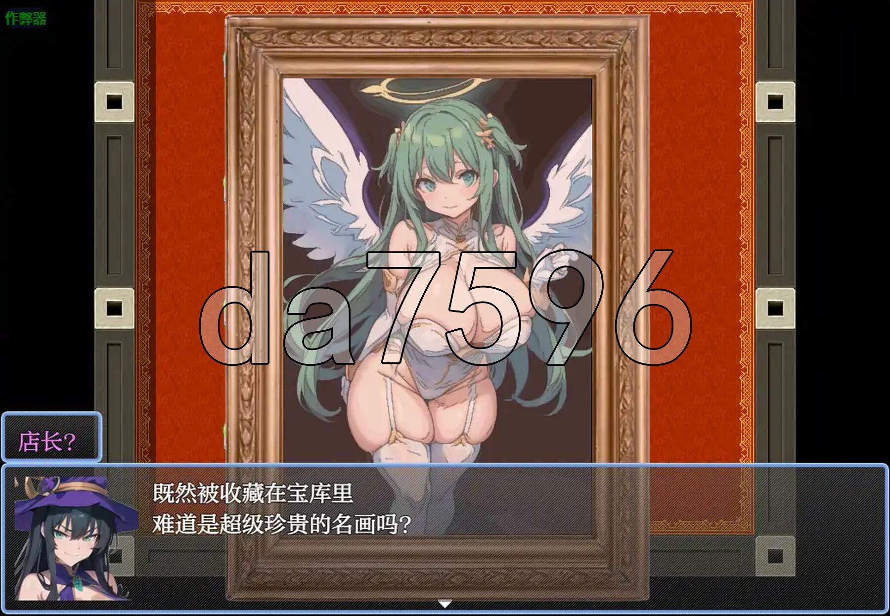 [日式RPG/新汉化] 绝对不做爱的花心正太 絶対SEXなんてしないヤリチンショタ PC+安卓 内嵌AI汉化版+作弊码 [670M/多空转百度微云]-第3张-游戏-次元小屋-ACG交流分享论坛
