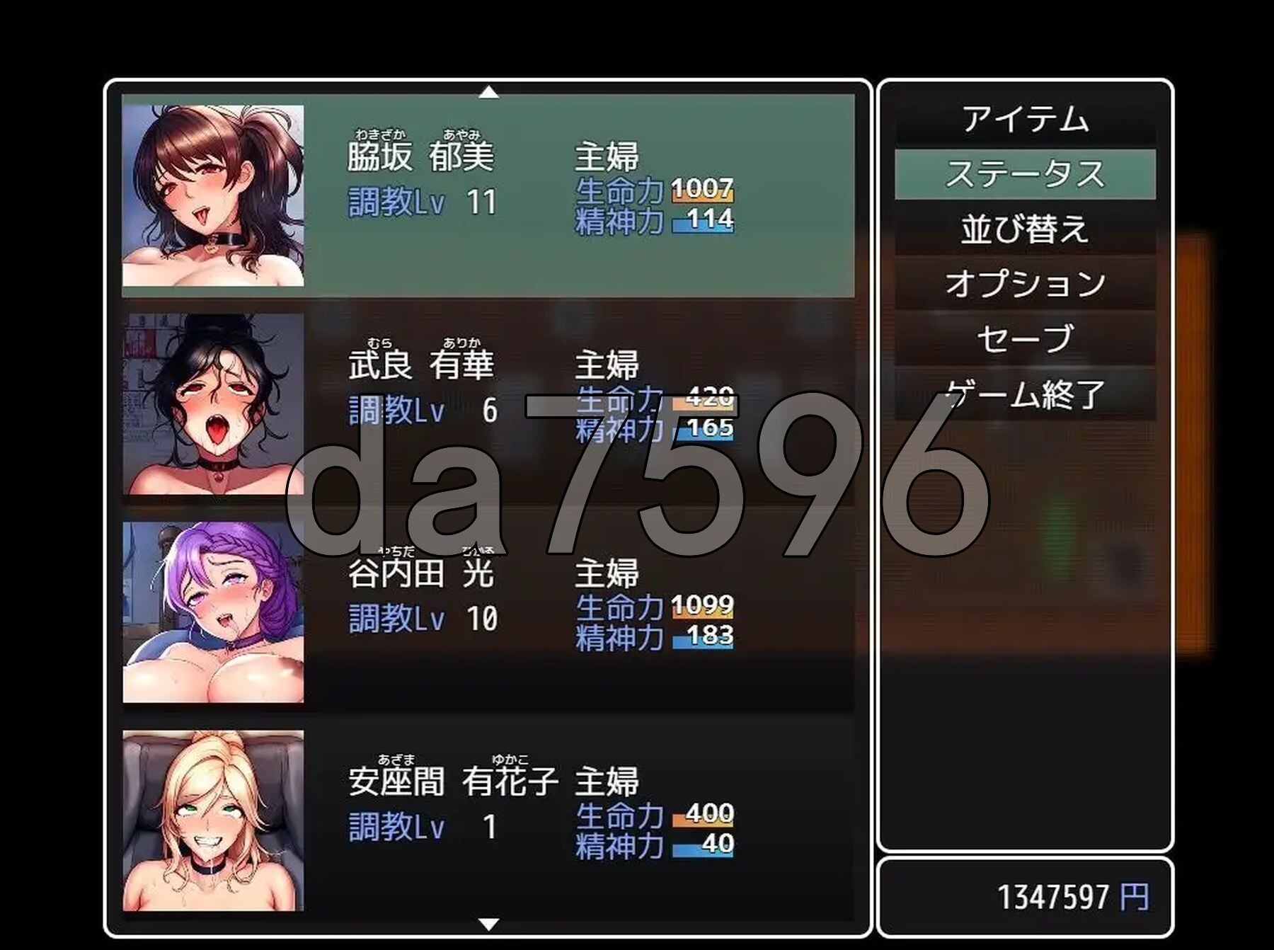 [日式RPG/新作] 这个小区是我的地盘 この団地は俺のモノ AI汉化版 [1.10G/多空转百度微云]