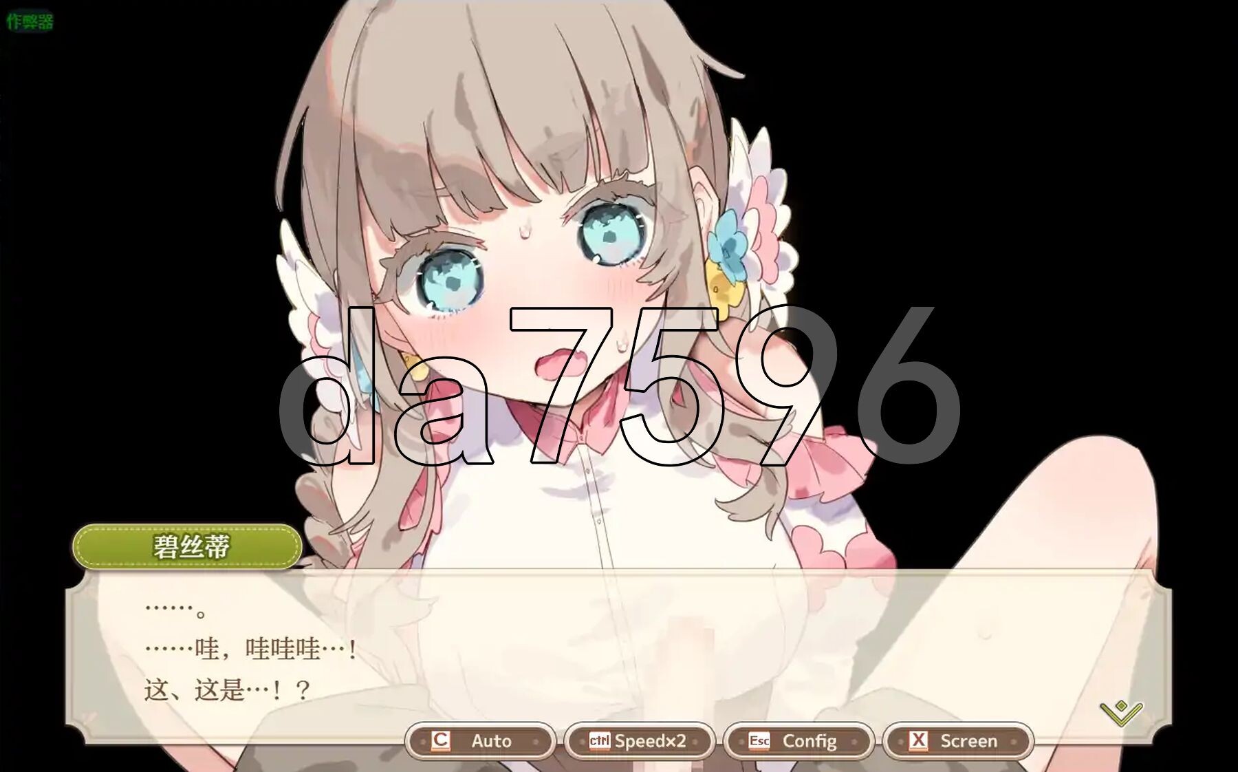 [日式RPG/新汉化] 森林物语～小小城镇的牧场生活～ フォレスティア～ちいさな町の牧場ライフ～ v1.00 内嵌AI汉化版+作弊码 [2.40G/多空转百度微-第24张-游戏-次元小屋-ACG交流分享论坛