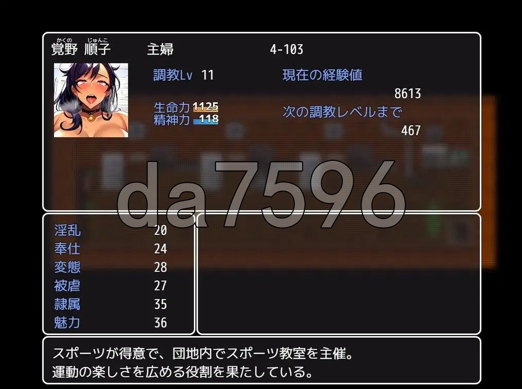 [日式RPG/新作] 这个小区是我的地盘 この団地は俺のモノ AI汉化版 [1.10G/多空转百度微云]